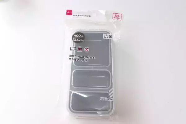 100均なら200円だと？「ブランドだと2000円近いのに…」「値段違えてるのかと思った」