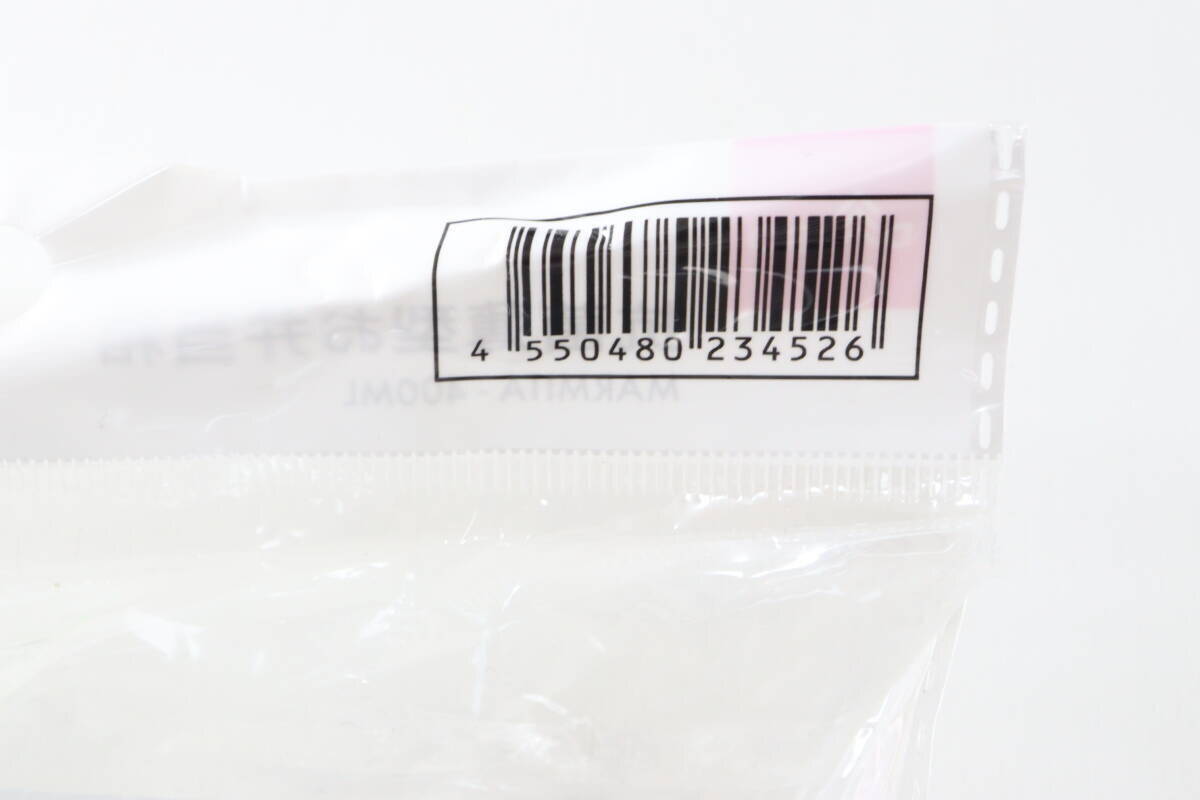 100均なら200円だと？「ブランドだと2000円近いのに…」「値段違えてるのかと思った」