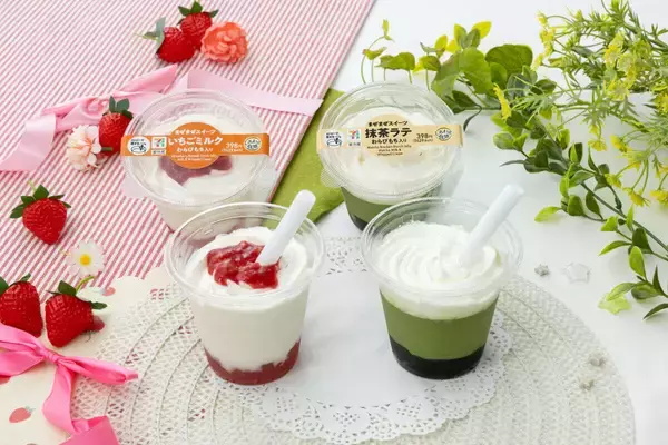 セブン新作が攻めてる！移動中でもドリンク感覚で楽しめる！まぜておいしい新感覚スイーツ
