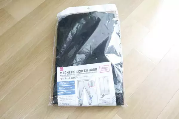 100均で1000円は悩む…けど買って正解！「マグネットで楽に使える！」「取り付け簡単！」