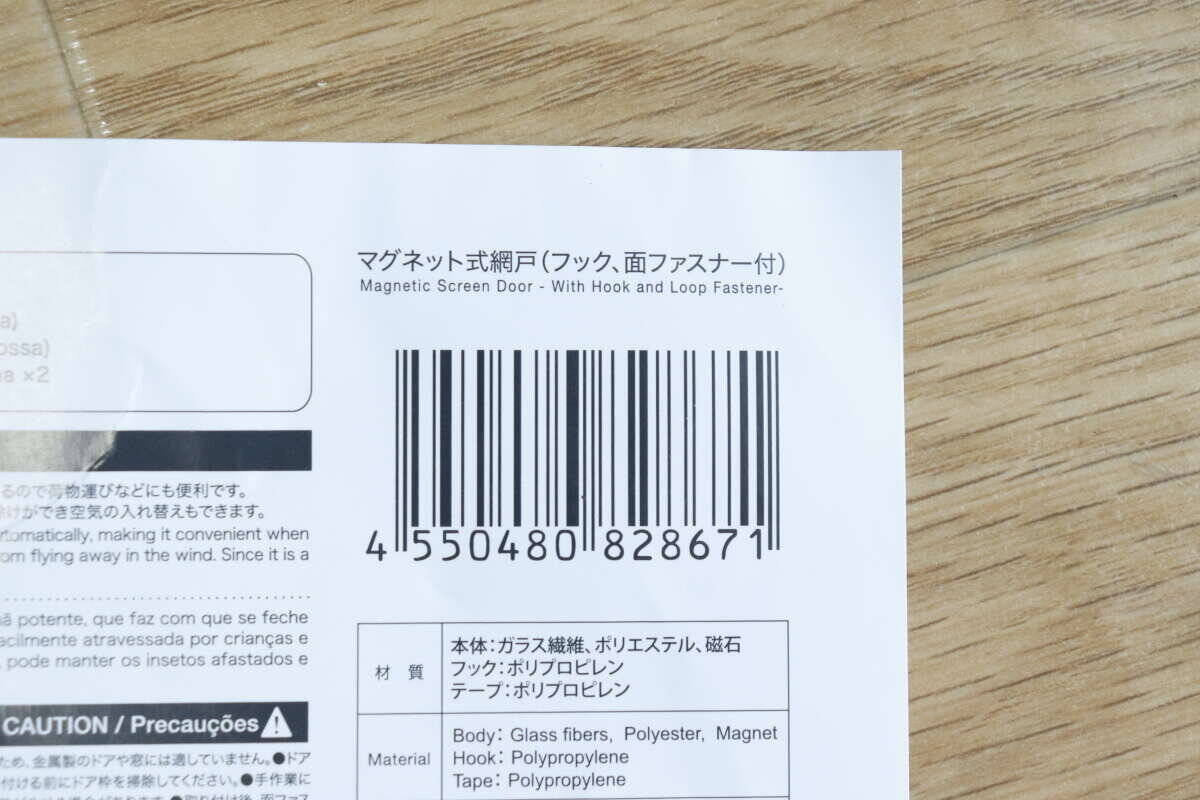100均で1000円は悩む…けど買って正解！「マグネットで楽に使える！」「取り付け簡単！」