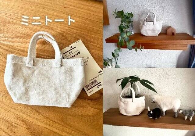 【2024年無印良品週間で買うならこれ！】マニアが購入してよかった優秀アイテム特集