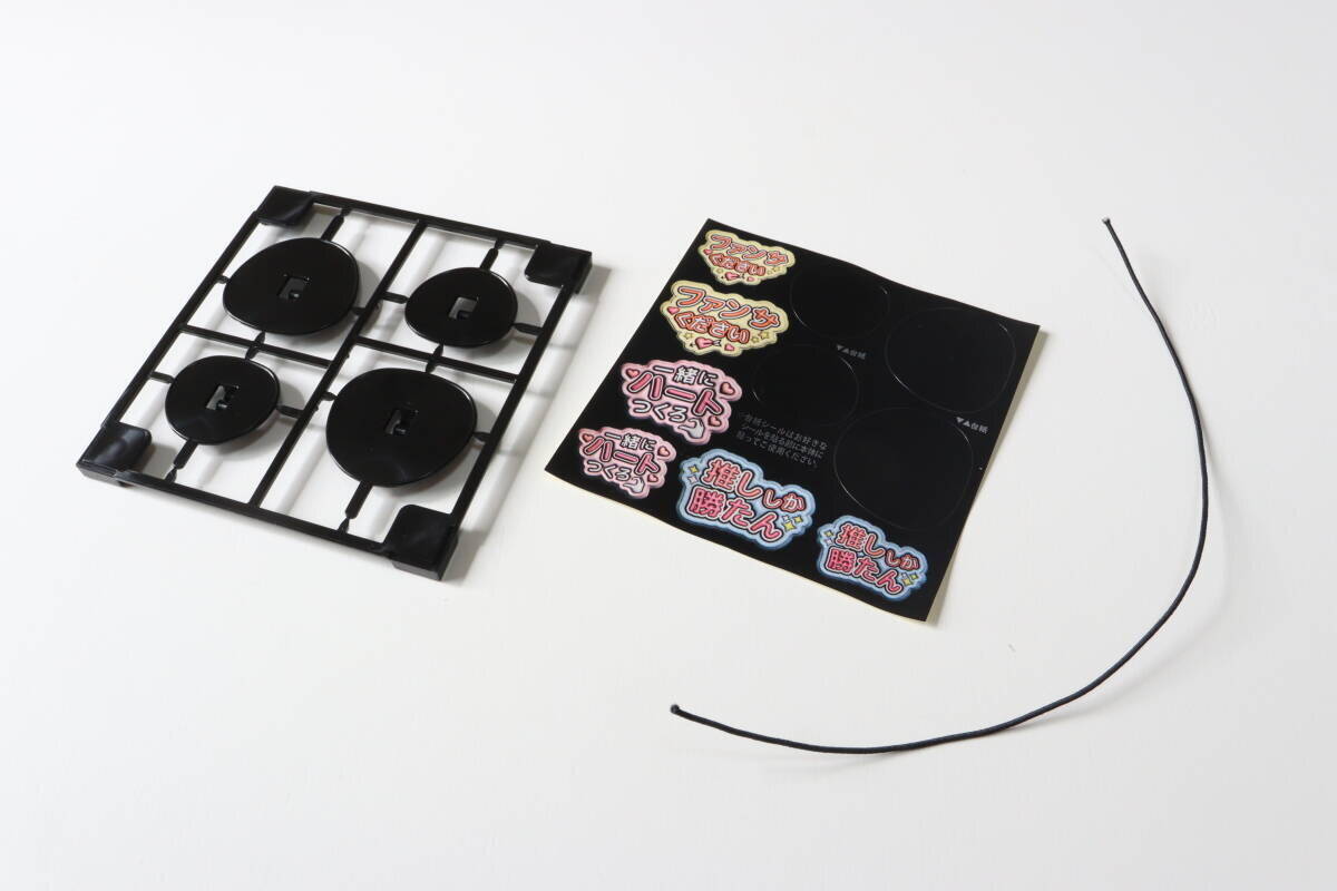 よく考えたな～！まさかのクリップ付き！楽しみ方の幅が広がる100均アイデア商品