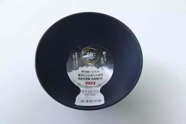 100均で急いで追加買い！「家族分も総取り換え！」「一度使うと元には戻れん…」高見え食器