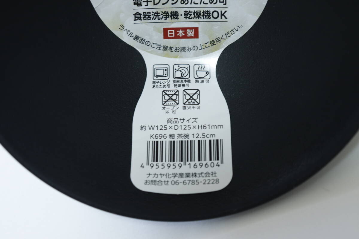 100均で急いで追加買い！「家族分も総取り換え！」「一度使うと元には戻れん…」高見え食器