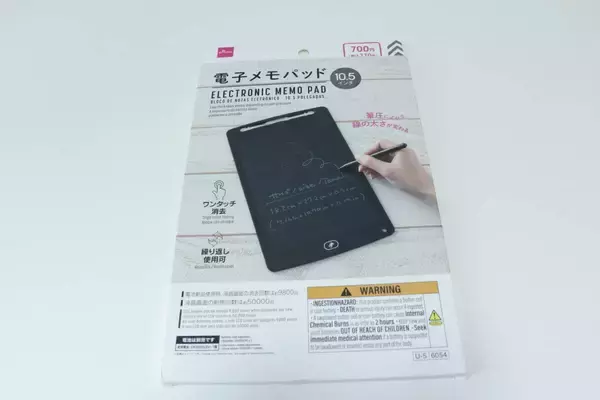 100均で700円なのに5万回も使えるとは…！アナログとデジタルのいいとこどりなぷち家電