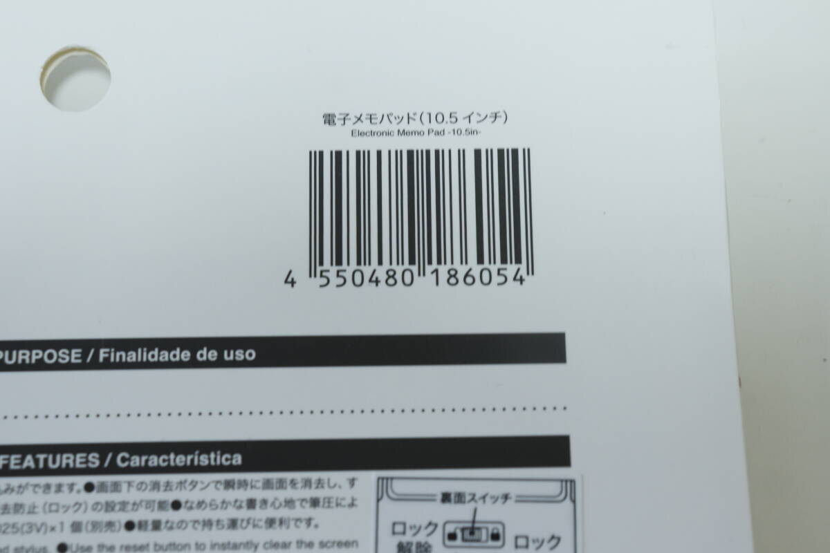 100均で700円なのに5万回も使えるとは…！アナログとデジタルのいいとこどりなぷち家電
