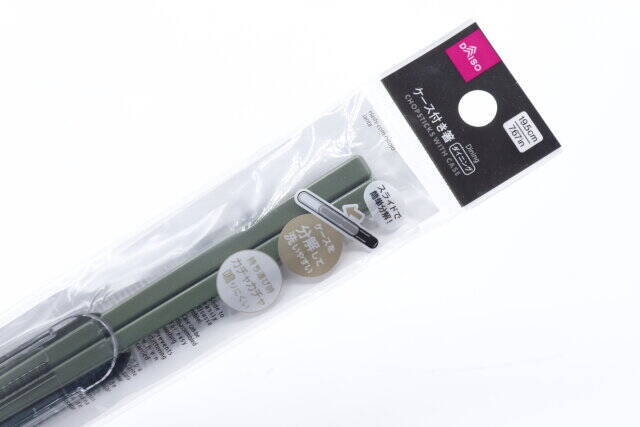 ダイソーの隠れた名商品！溝がポイント♡音を軽減してくれるアイディア商品
