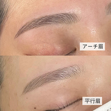 もう平行眉は古い？2026年夏トレンドの「ふんわりアーチ眉」の作り方