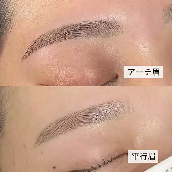 もう平行眉は古い？2026年夏トレンドの「ふんわりアーチ眉」の作り方
