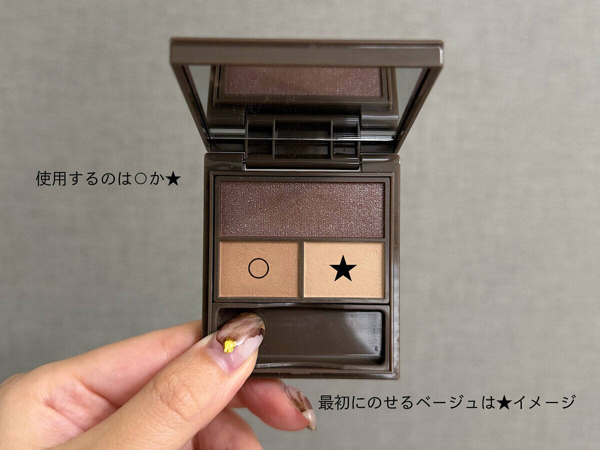 もう平行眉は古い？2026年夏トレンドの「ふんわりアーチ眉」の作り方
