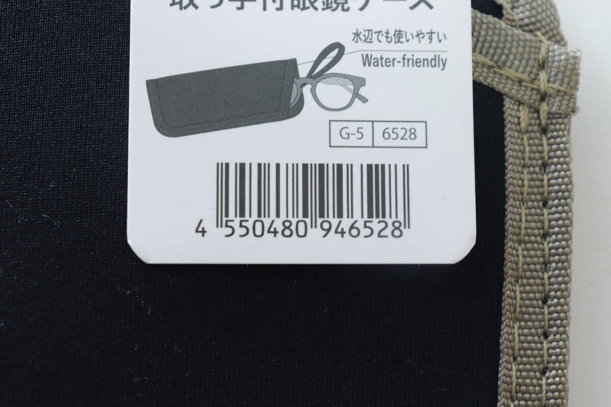 100均で理想形見つけた！「軽くて持ち運びが楽！」アウトドアでも使いやすいケース