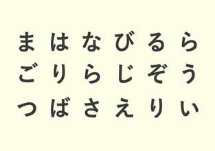 最初に見えた単語はどれ？「買い物依存度」がわかる【心理テスト】