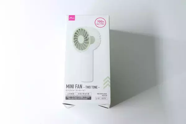 100均で買えるとは思えん！サイズも使用感も文句なし！買ってよかった700円家電