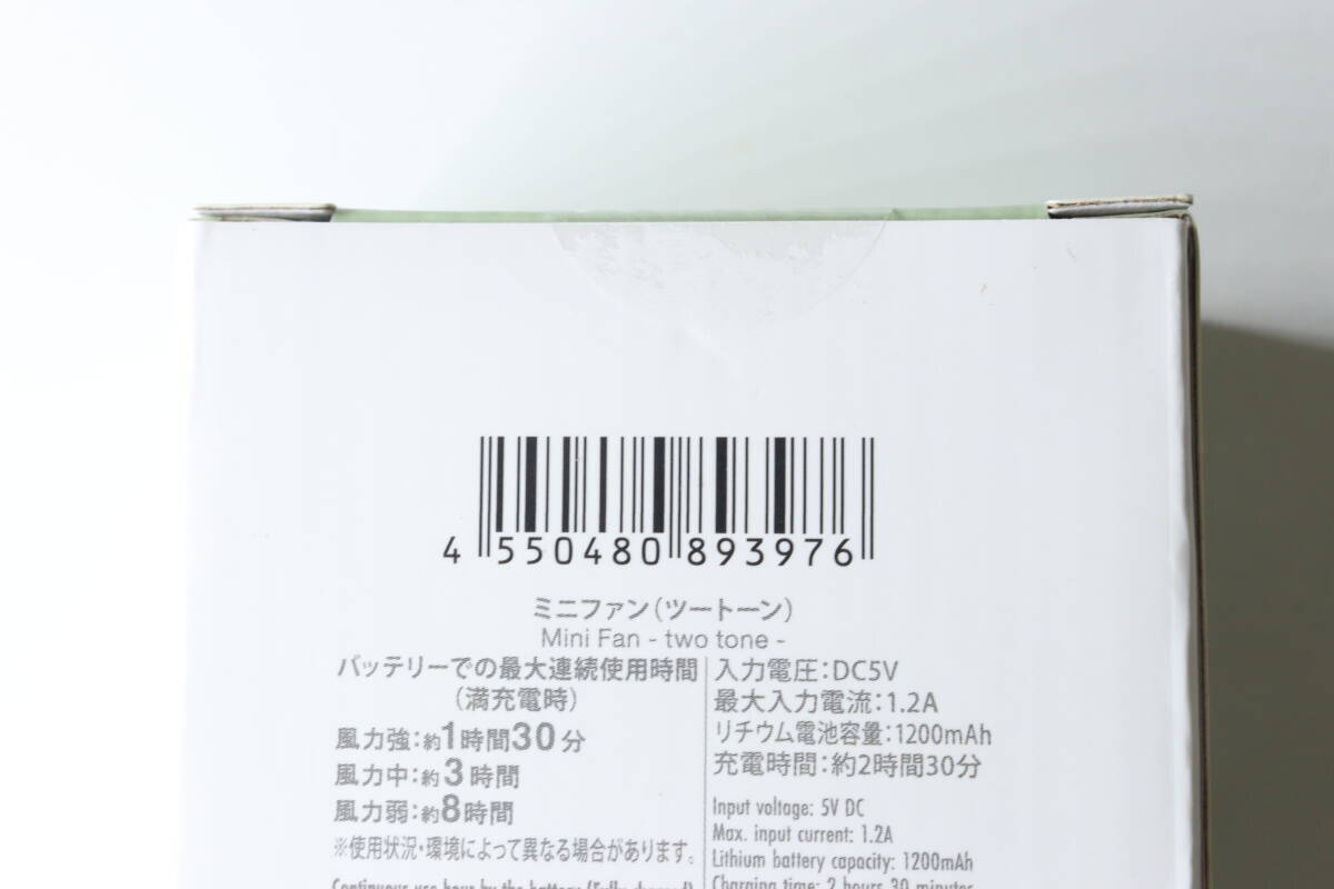 100均で買えるとは思えん！サイズも使用感も文句なし！買ってよかった700円家電