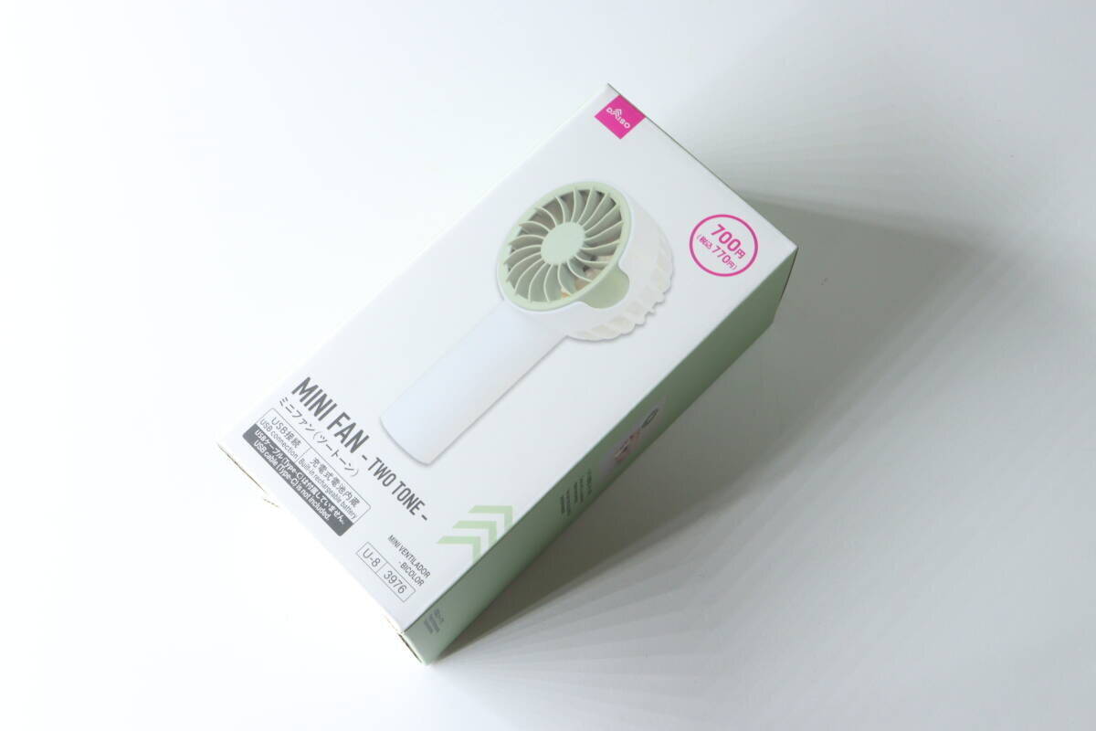 100均で買えるとは思えん！サイズも使用感も文句なし！買ってよかった700円家電