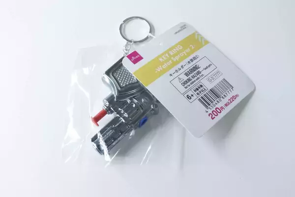 「まさか本物」「これ使われたらたまらん…」「小さいのに威力すごっ」100均キーホルダー