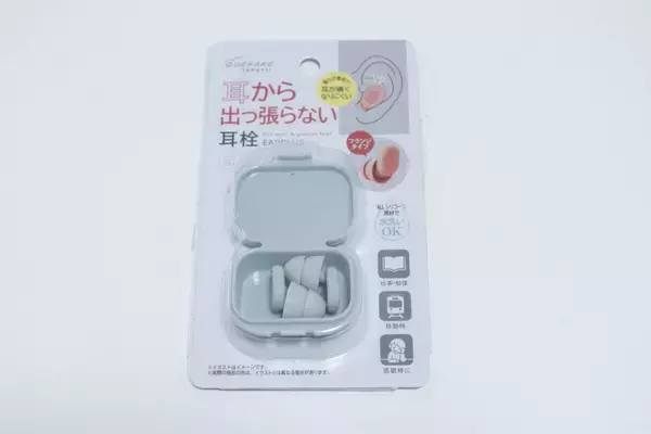 100均のこれ何だと思う？「まるでワイヤレスイヤホンみたい！」こっそり休める高コスパグッズ