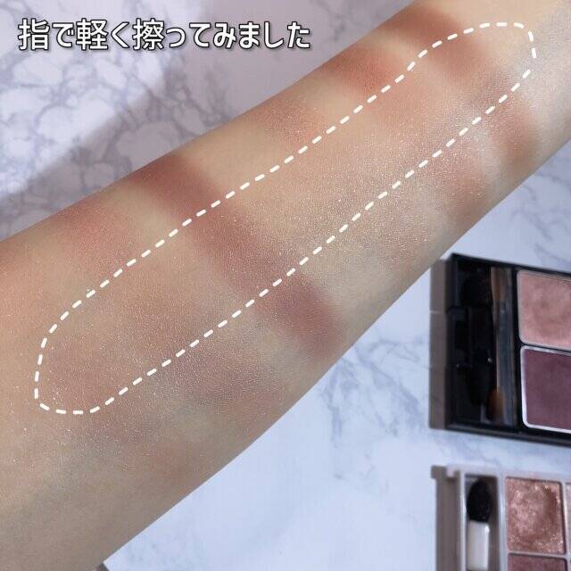 デパコスアイシャドウvsプチプラアイシャドウどう違ってどっちがいい？元美容部員が徹底比較！
