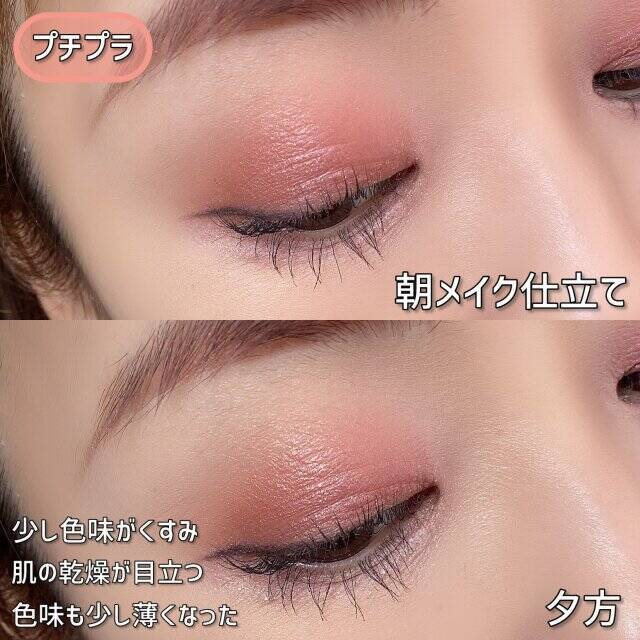 デパコスアイシャドウvsプチプラアイシャドウどう違ってどっちがいい？元美容部員が徹底比較！