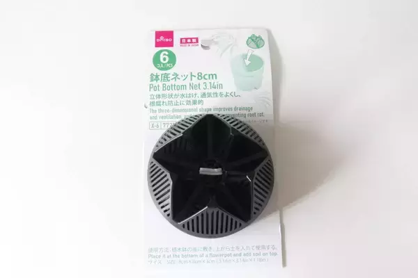 100均の人気アイテムに進化系出たぞ～！「売切れる前に絶対買って」機能的な園芸グッズ