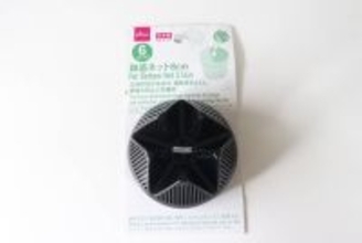 100均の人気アイテムに進化系出たぞ～！「売切れる前に絶対買って」機能的な園芸グッズ