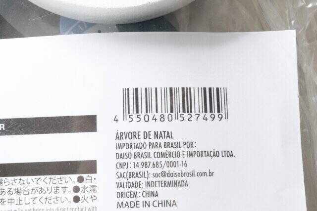 今すぐダイソーへ急げ～！11月が狙い目です！売り切れる予感しかない激かわインテリア