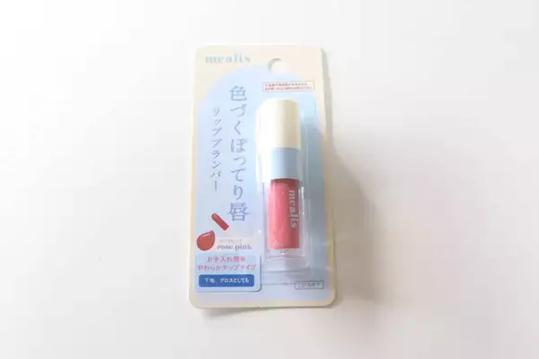 100円で気軽に試せるよ！「韓国コスメみたいな可愛さ♡」ミニサイズのコスメ