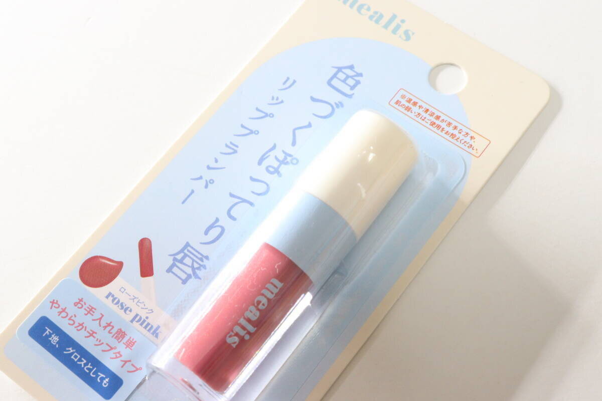 100円で気軽に試せるよ！「韓国コスメみたいな可愛さ♡」ミニサイズのコスメ