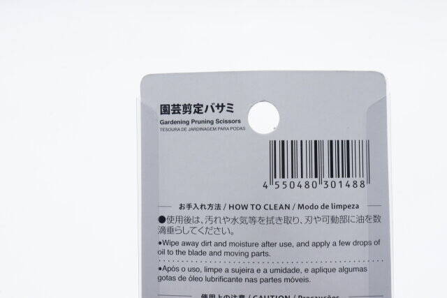 えっダイソーさん200円で良いの？！迷わず買っちゃった高コスパ商品