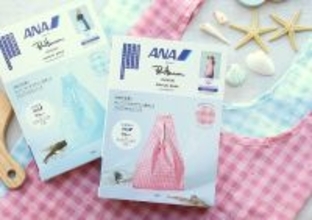 ロンハーマンとのコラボ付録ですって！？絶対見逃せない！ハワイ柄が可愛いエコバッグ