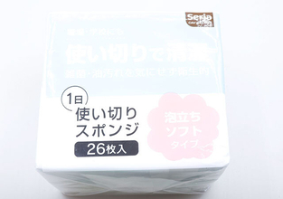 セリアのコレ一生推します！共用はなんとなく嫌でした…職場に常備したくなる使い捨てグッズ！