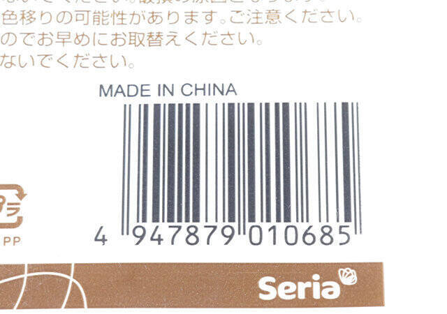 セリアのコレ一生推します！共用はなんとなく嫌でした…職場に常備したくなる使い捨てグッズ！