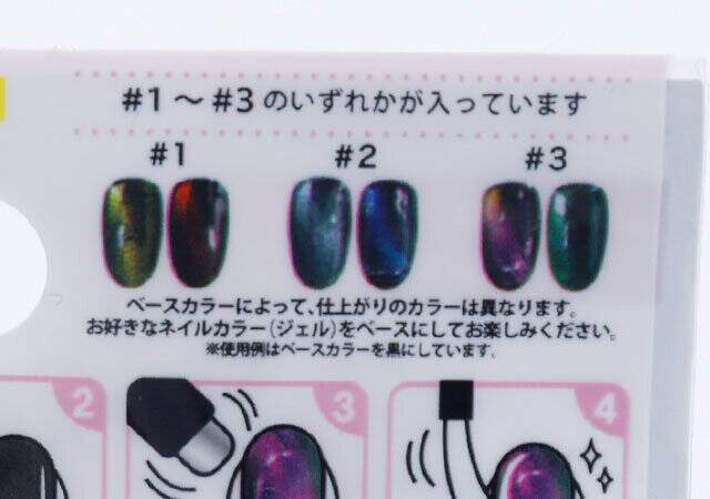 セリアでや～っと買えた！ボトルタイプは満足できない…って人に試してほしい話題の粉