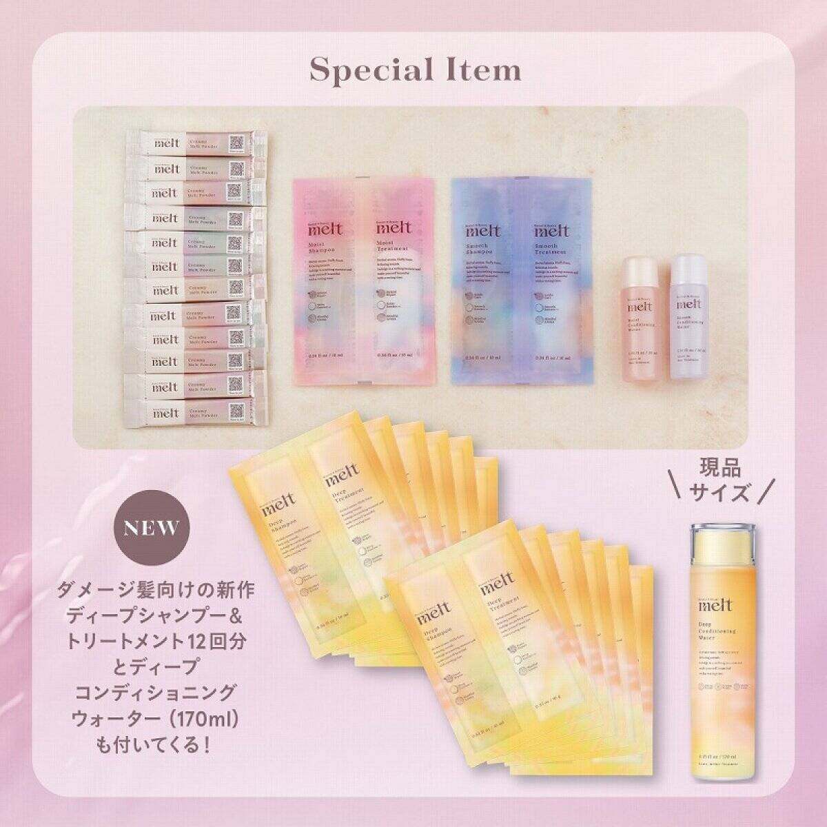 4月下旬のムック付録はどれもGW前の豪華版！絶対欲しい！神クオリティ付録13連発