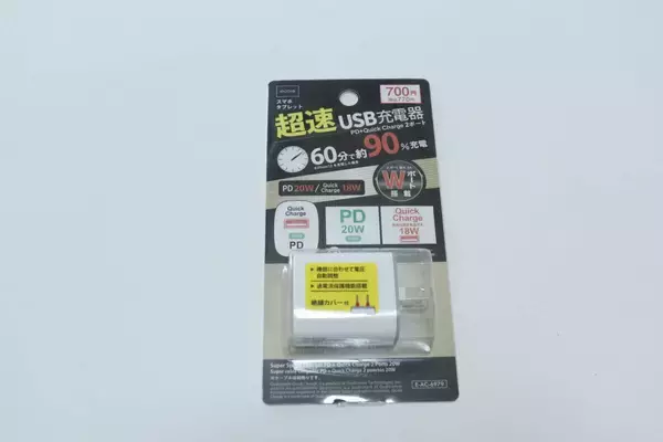 100均でとりあえず買ったけど大満足！「やばい…忘れてた！」も1時間で何とかなった家電小物