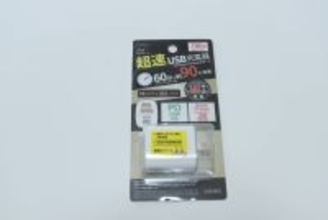 100均でとりあえず買ったけど大満足！「やばい…忘れてた！」も1時間で何とかなった家電小物