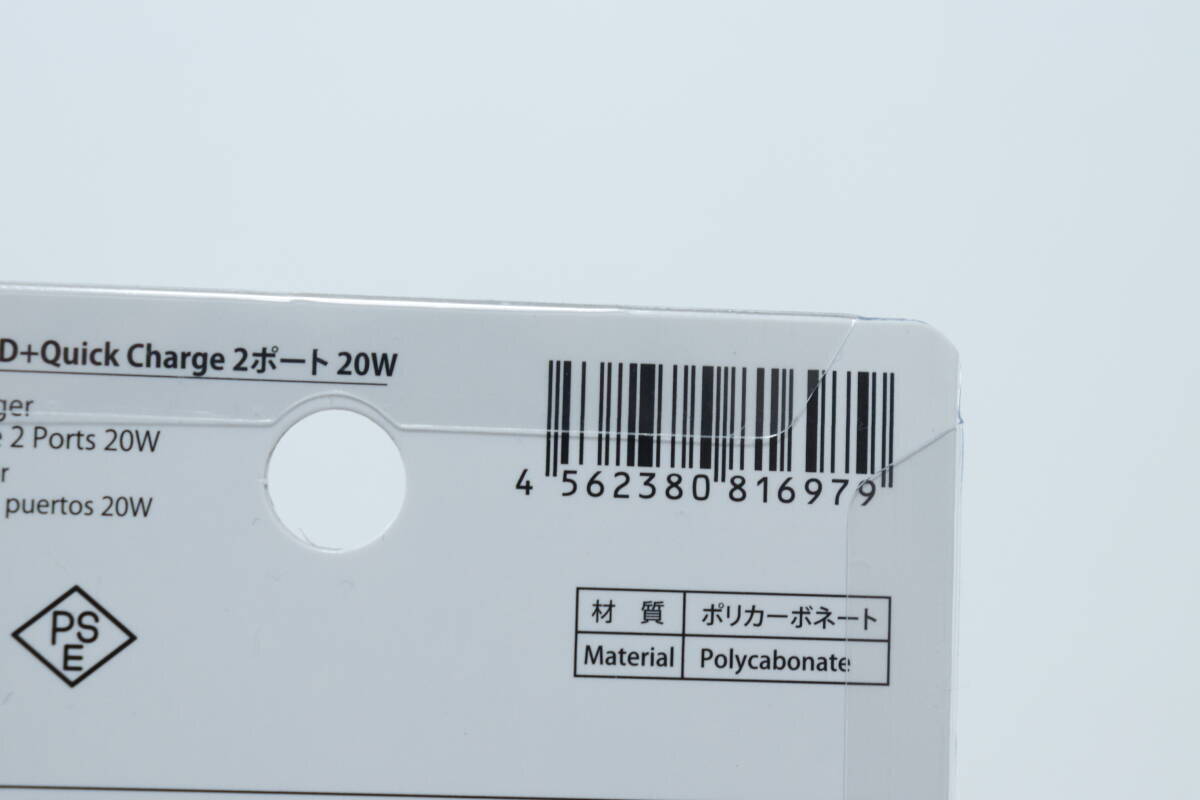 100均でとりあえず買ったけど大満足！「やばい…忘れてた！」も1時間で何とかなった家電小物