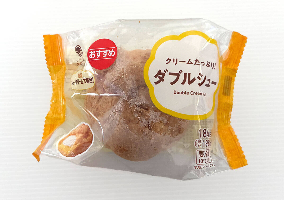 ファミマがやってくれた！たっぷりクリームがたまらん♡口の中が幸せになる新作シュークリーム