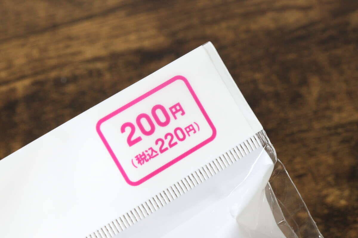 欲しかったのはコレ！厚手のアウターが掃除機いらずでぺったんこ！100均の大容量の優秀圧縮袋