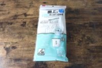 欲しかったのはコレ！厚手のアウターが掃除機いらずでぺったんこ！100均の大容量の優秀圧縮袋