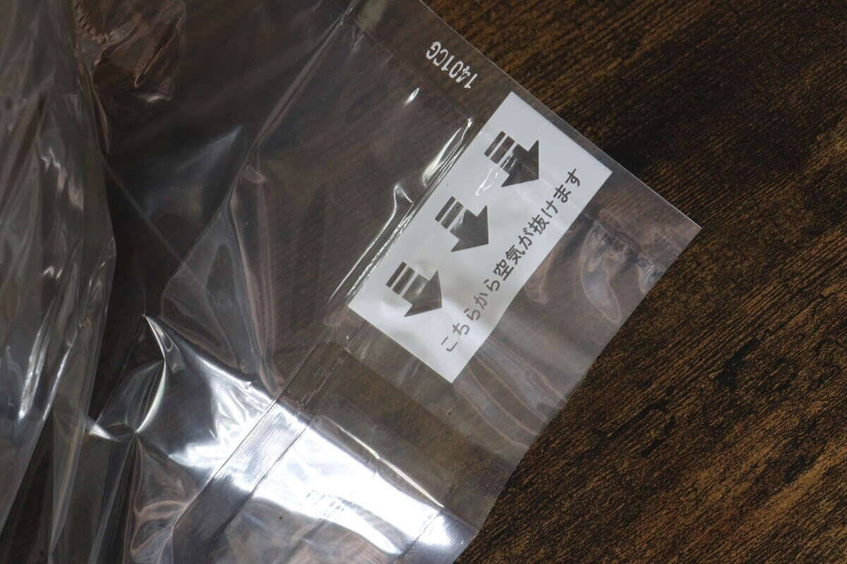 欲しかったのはコレ！厚手のアウターが掃除機いらずでぺったんこ！100均の大容量の優秀圧縮袋