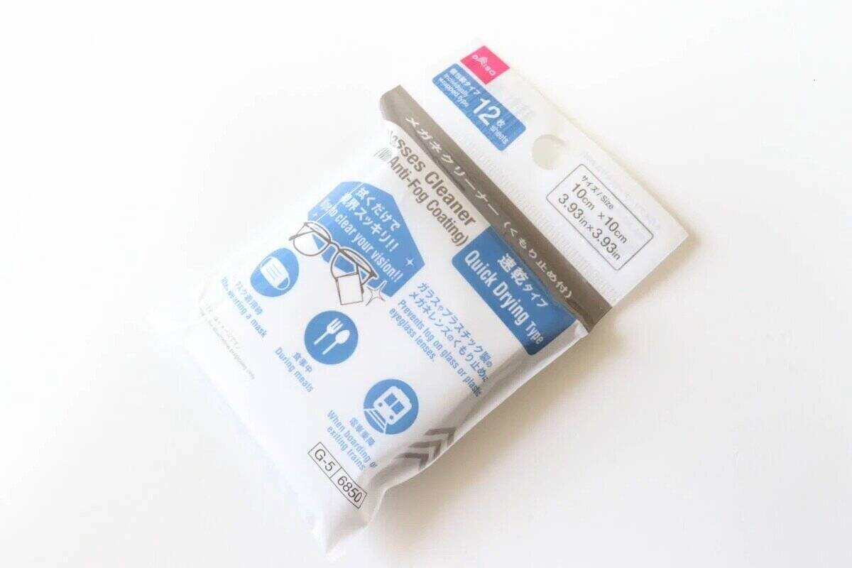 100均で買って本当に良かった！「長年の悩みが即解消した！」快適度が上がるメガネグッズ3選