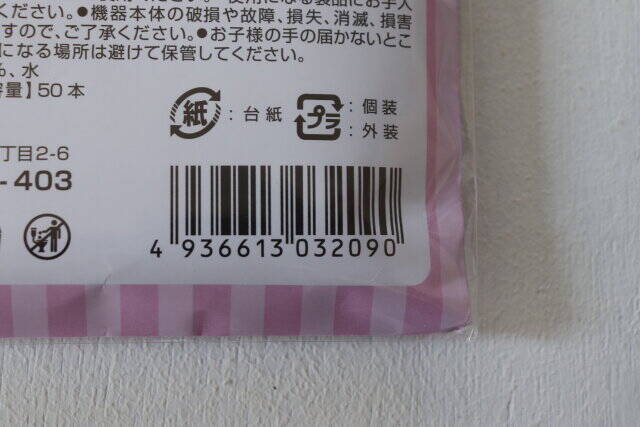 ダイソーからやっと出た…！ずっと欲しいって思ってた掃除用♡汚れがごっそり取れる便利グッズ
