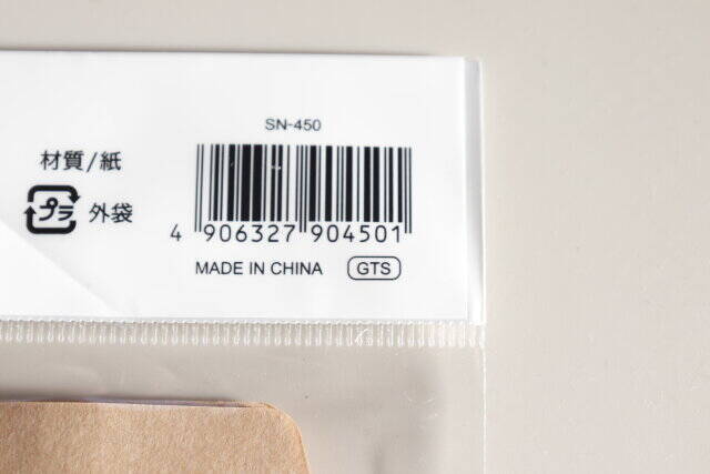 キャンドゥさんずっとまってたよ～！家計管理に大助かり♡ファイリングできる封筒