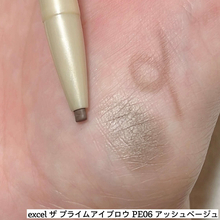 知らない人、損してます！初心者にもおすすめの超簡単な眉メイクガイド