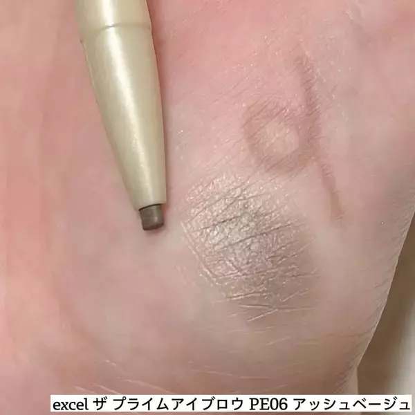 知らない人、損してます！初心者にもおすすめの超簡単な眉メイクガイド