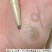 知らない人、損してます！初心者にもおすすめの超簡単な眉メイクガイド