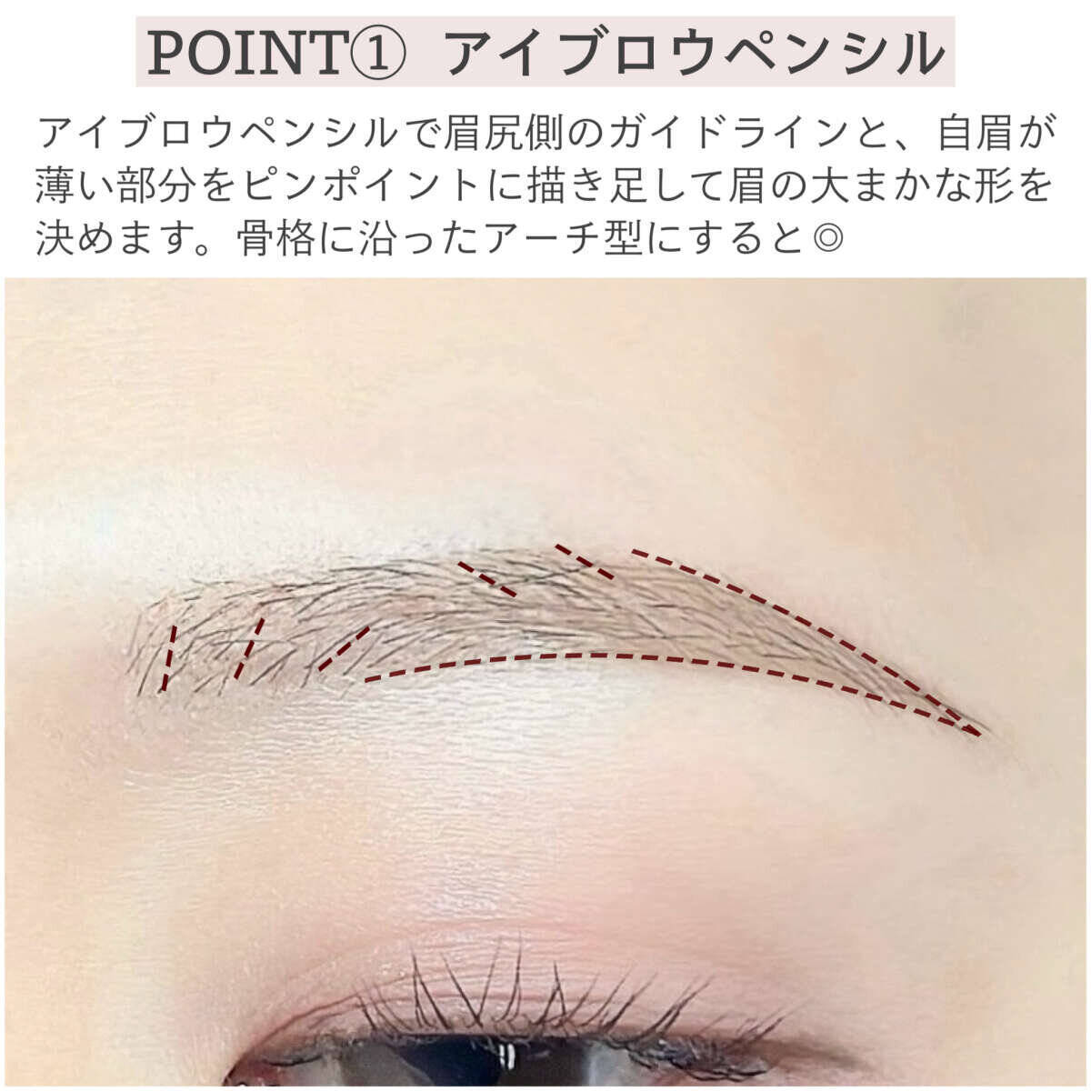 知らない人、損してます！初心者にもおすすめの超簡単な眉メイクガイド