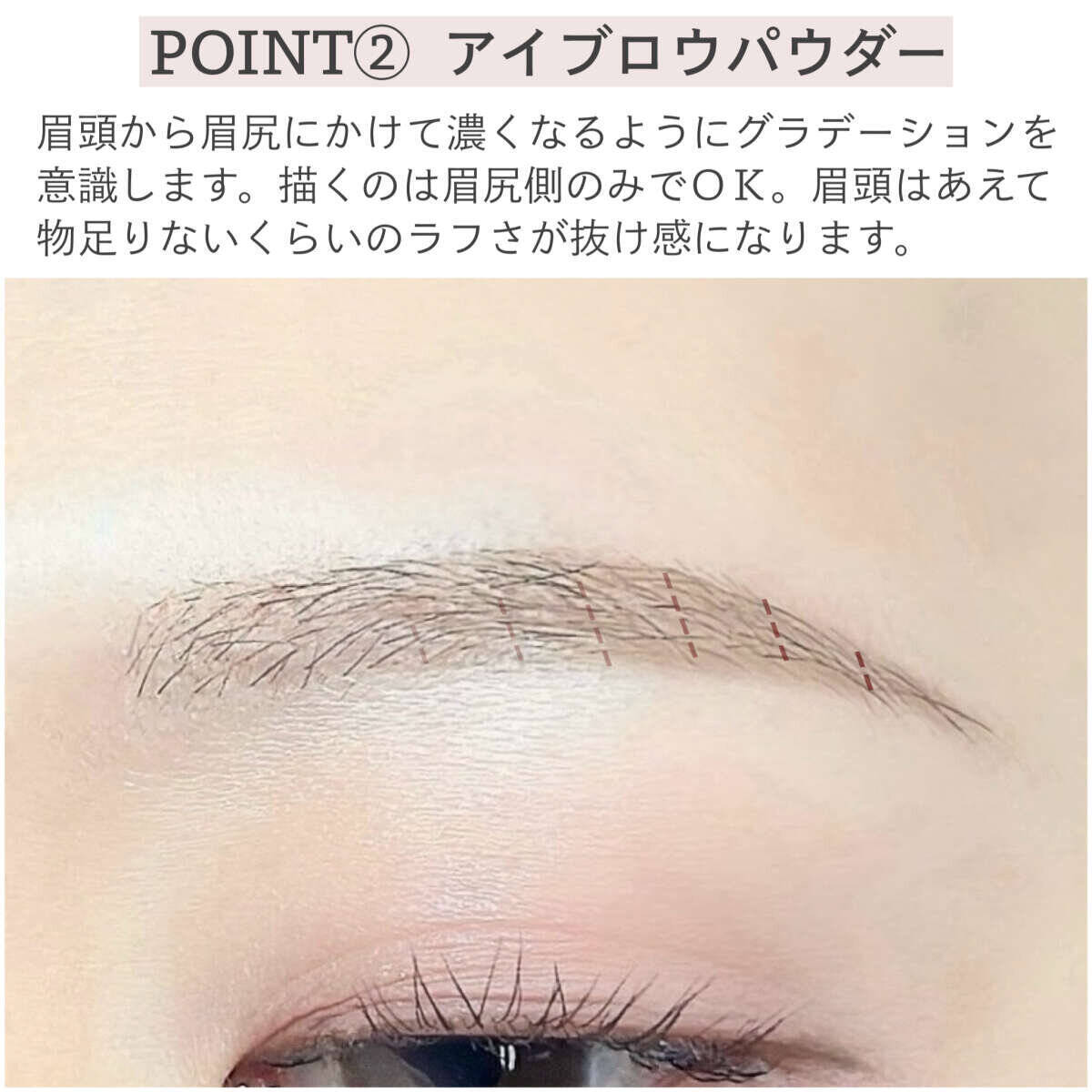 知らない人、損してます！初心者にもおすすめの超簡単な眉メイクガイド